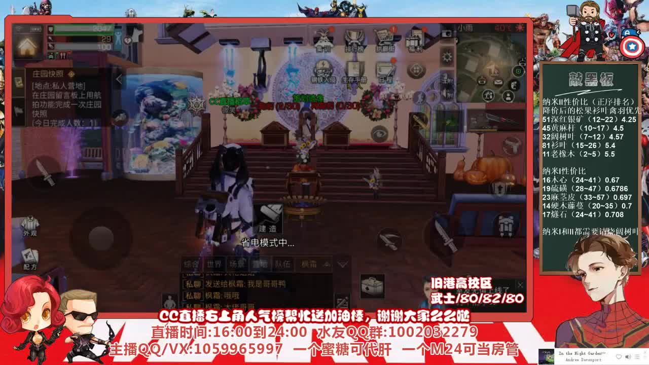 周四改爆率，许愿握柄的第七天 第4段