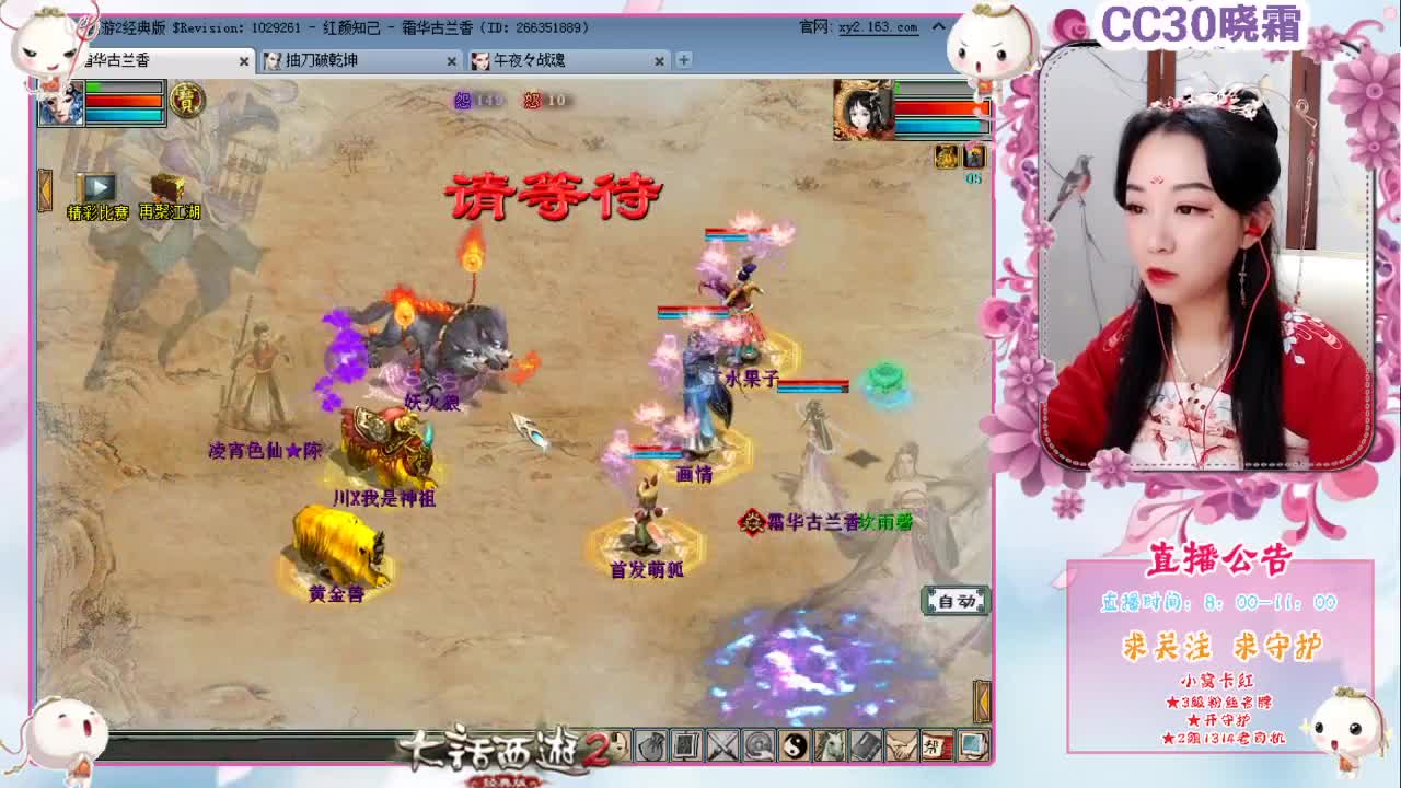 多日不见，十分想念