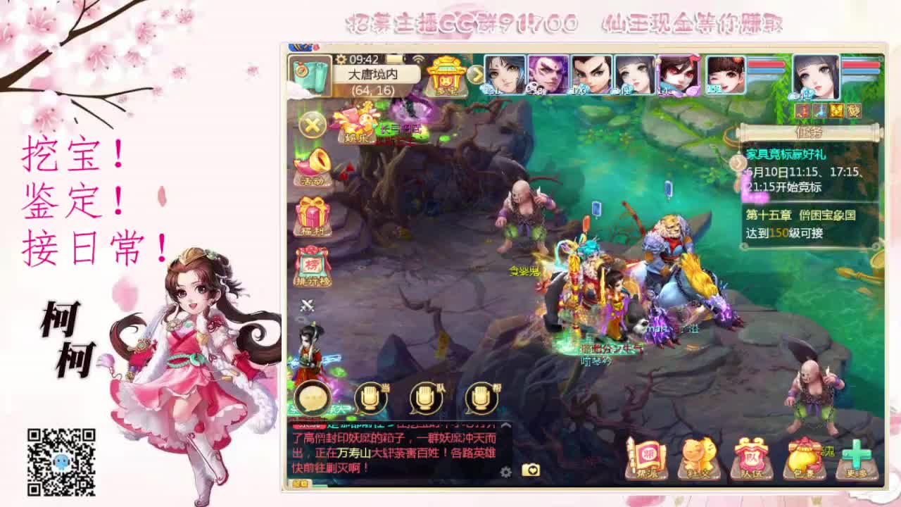 我要做你的小哥哥~~ 第2段