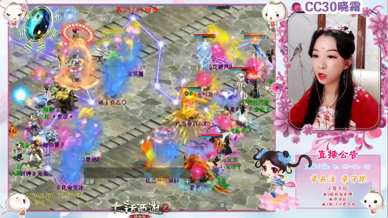 多日不见，十分想念