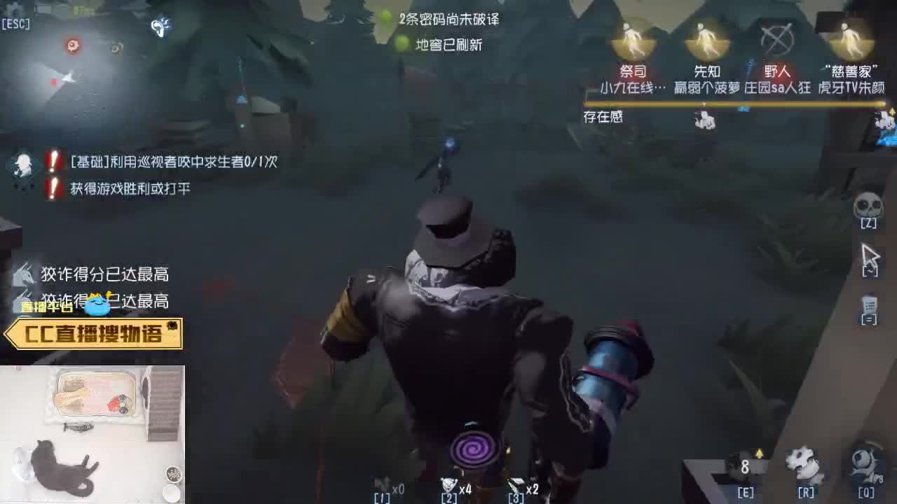 全能小秃皇欢迎来CC点播 第2段