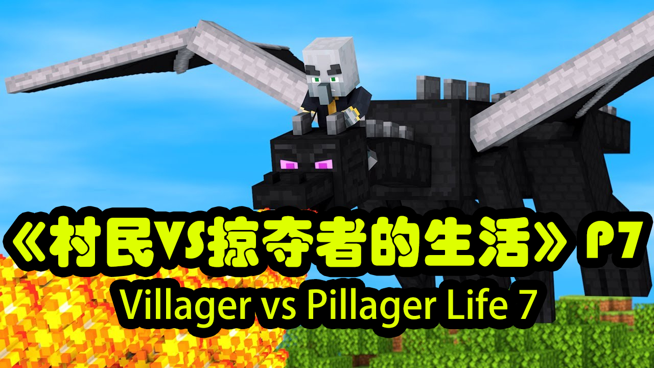 Villager vs Pillager Life 7 - Minecraft Animation