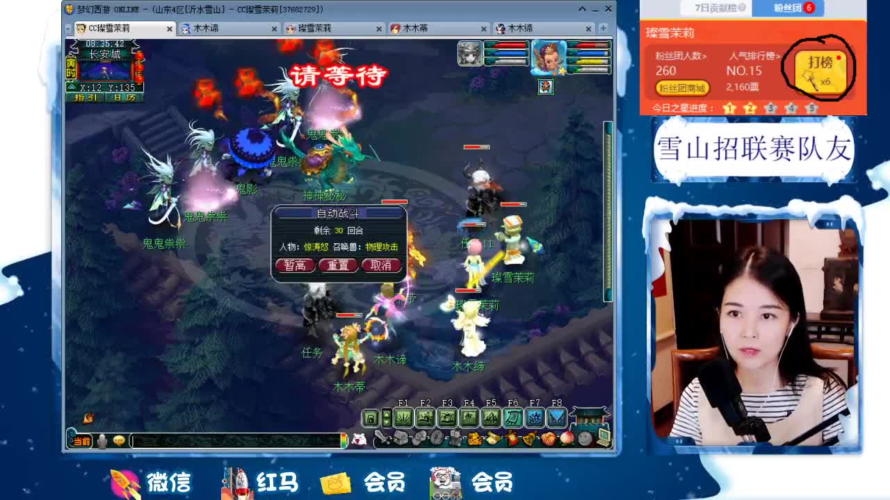 1080伤双种族双圈神器号养成记 第1段