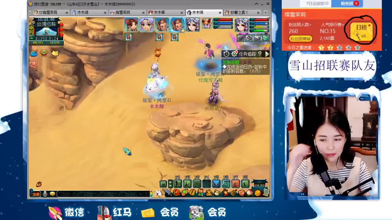 1080伤双种族双圈神器号养成记 第2段