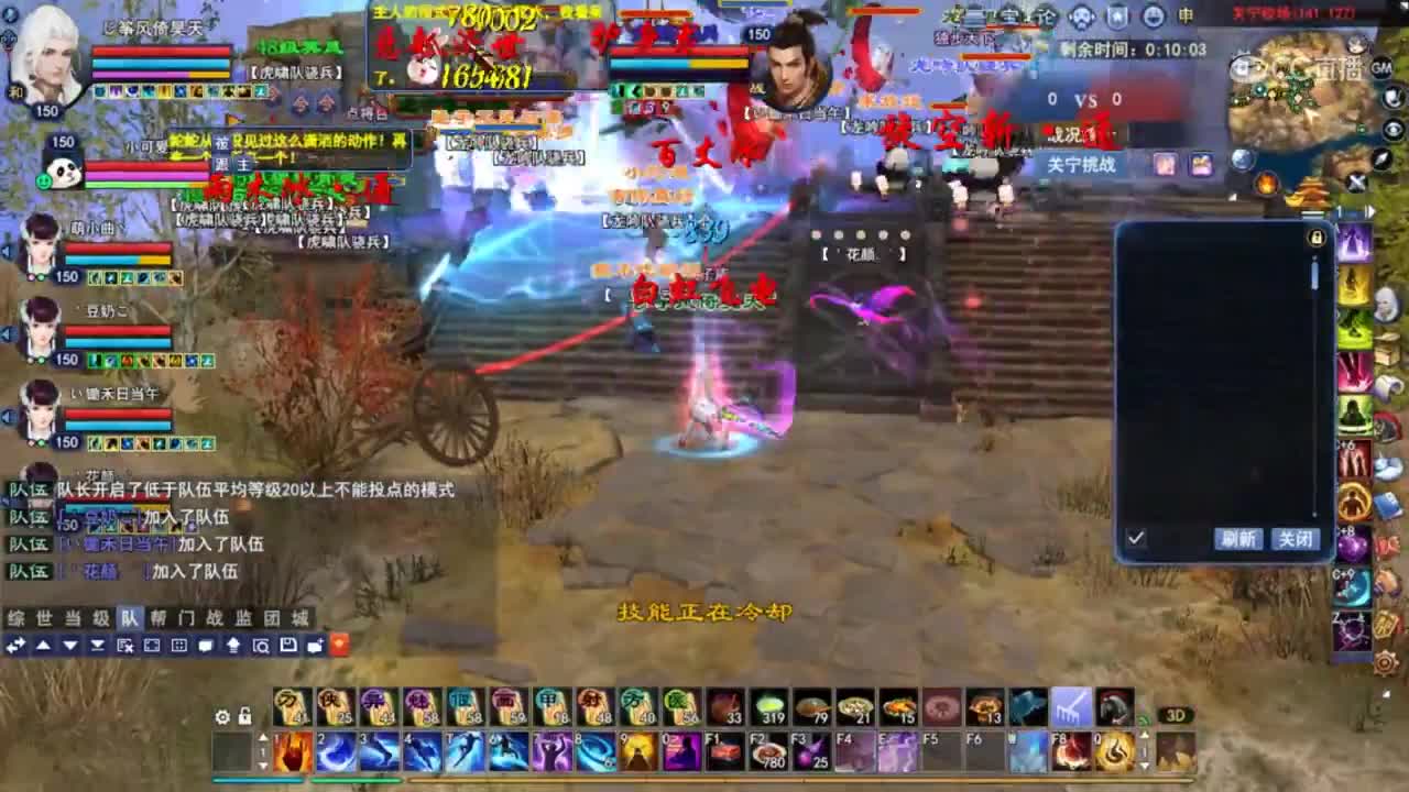 慎点! 想看我玩新职业吗 下面为大家带来玉面阿三的天狼方士初体验