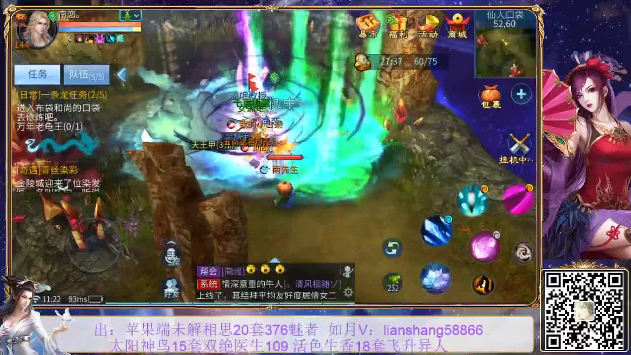 看号，宝宝装备打造，挖一掌接托管等