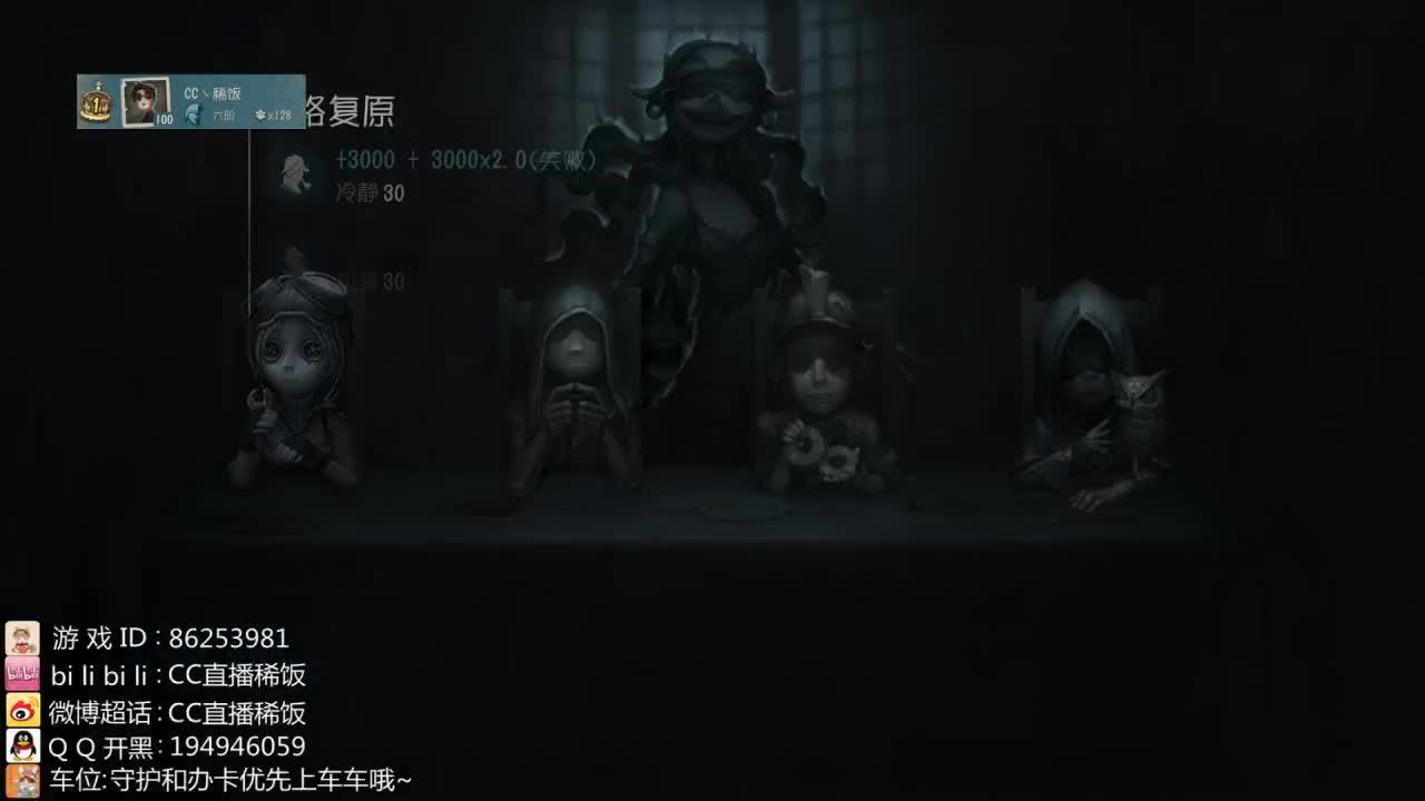 我可能玩了假的前锋~