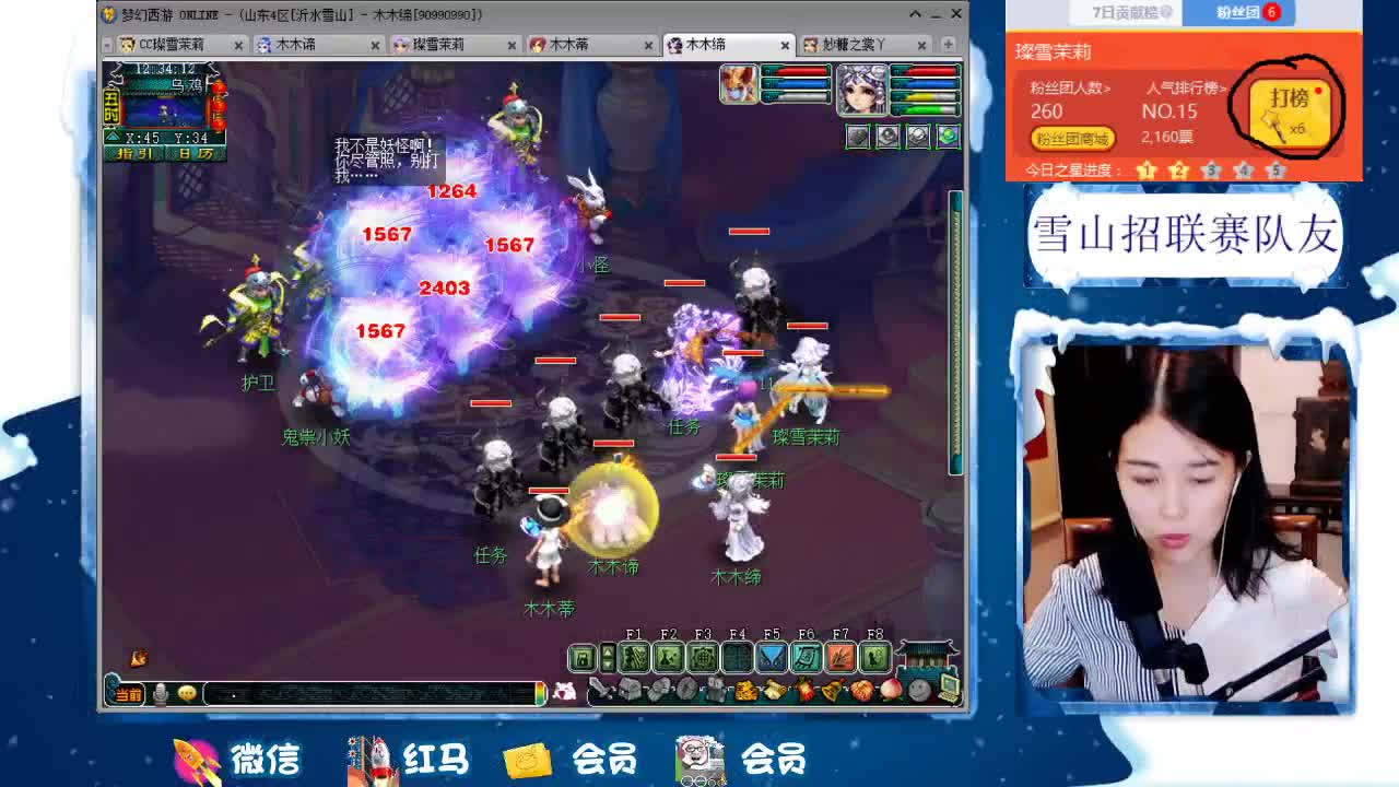 1080伤双种族双圈神器号养成记