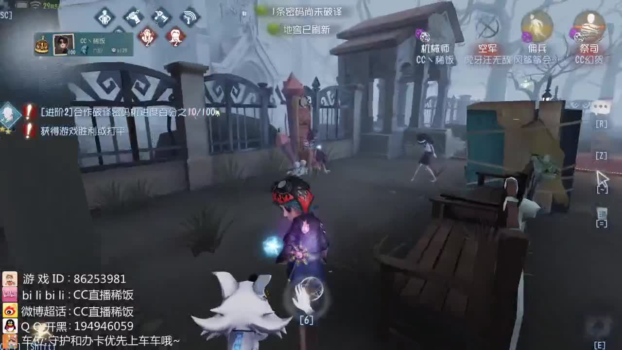 我可能玩了假的前锋