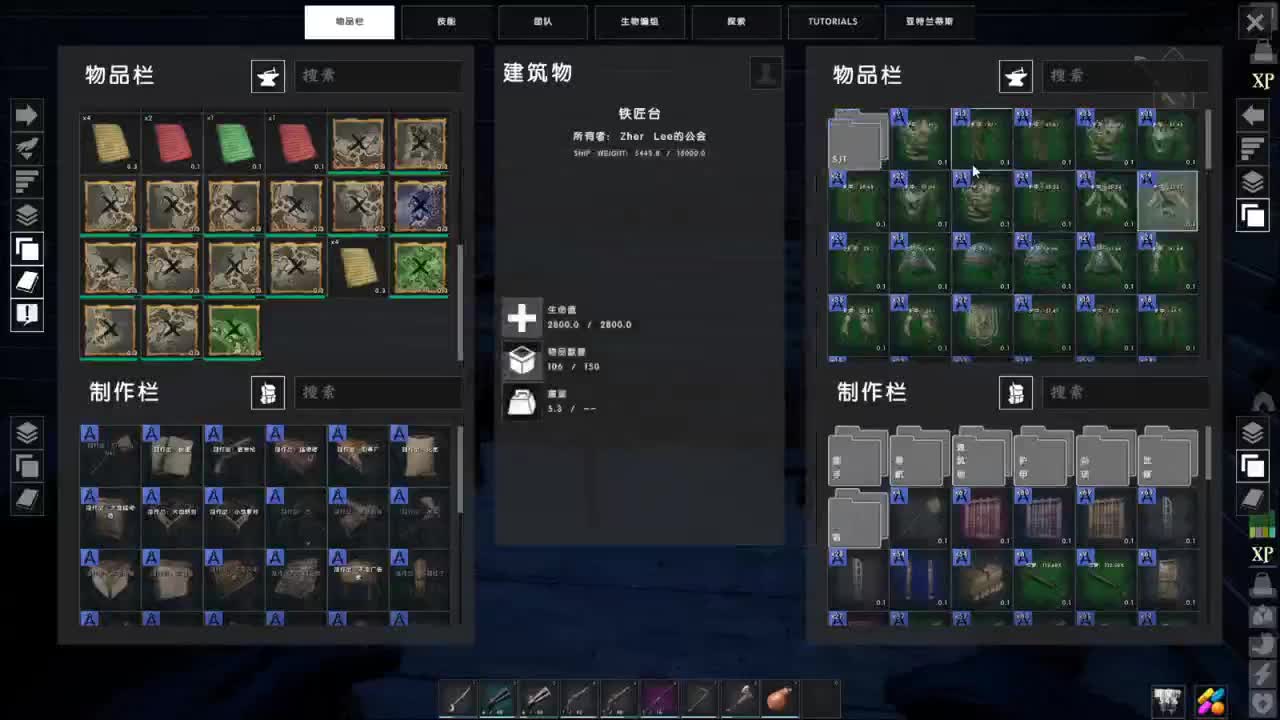 中二的随便玩系列-Atlas