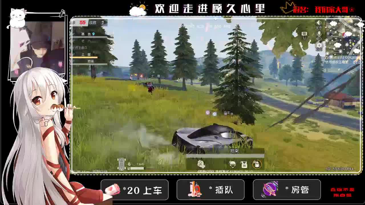 世界一般，但你值得 第1段