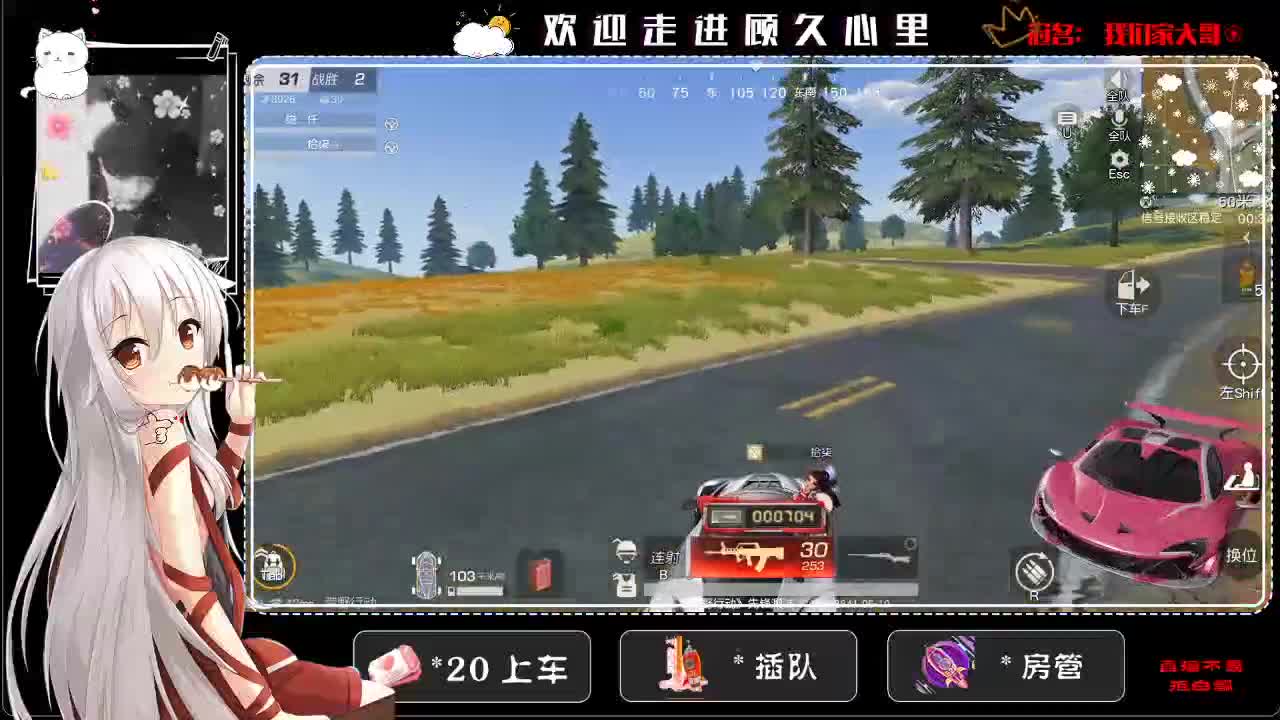 世界一般，但你值得 第2段