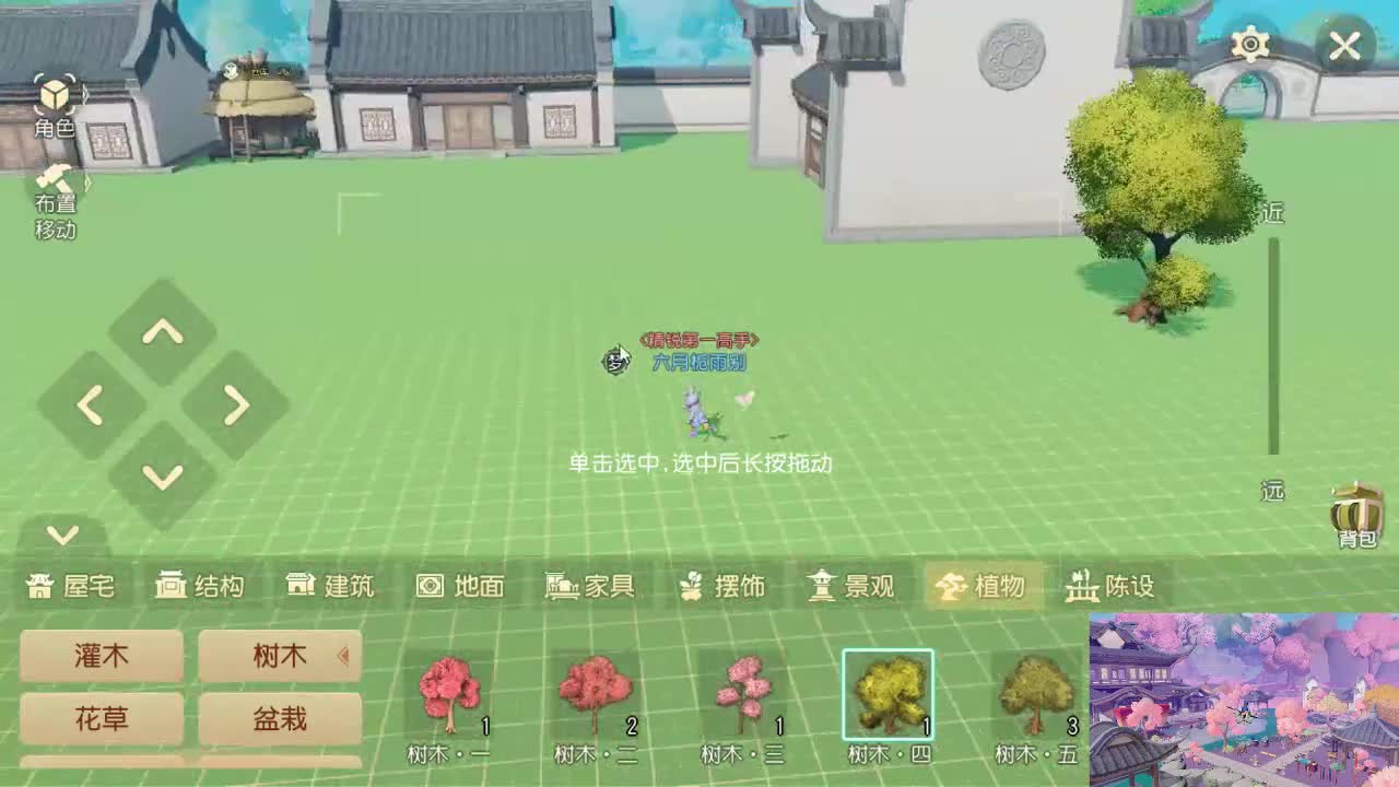 接家园预定打造~！ 第2段