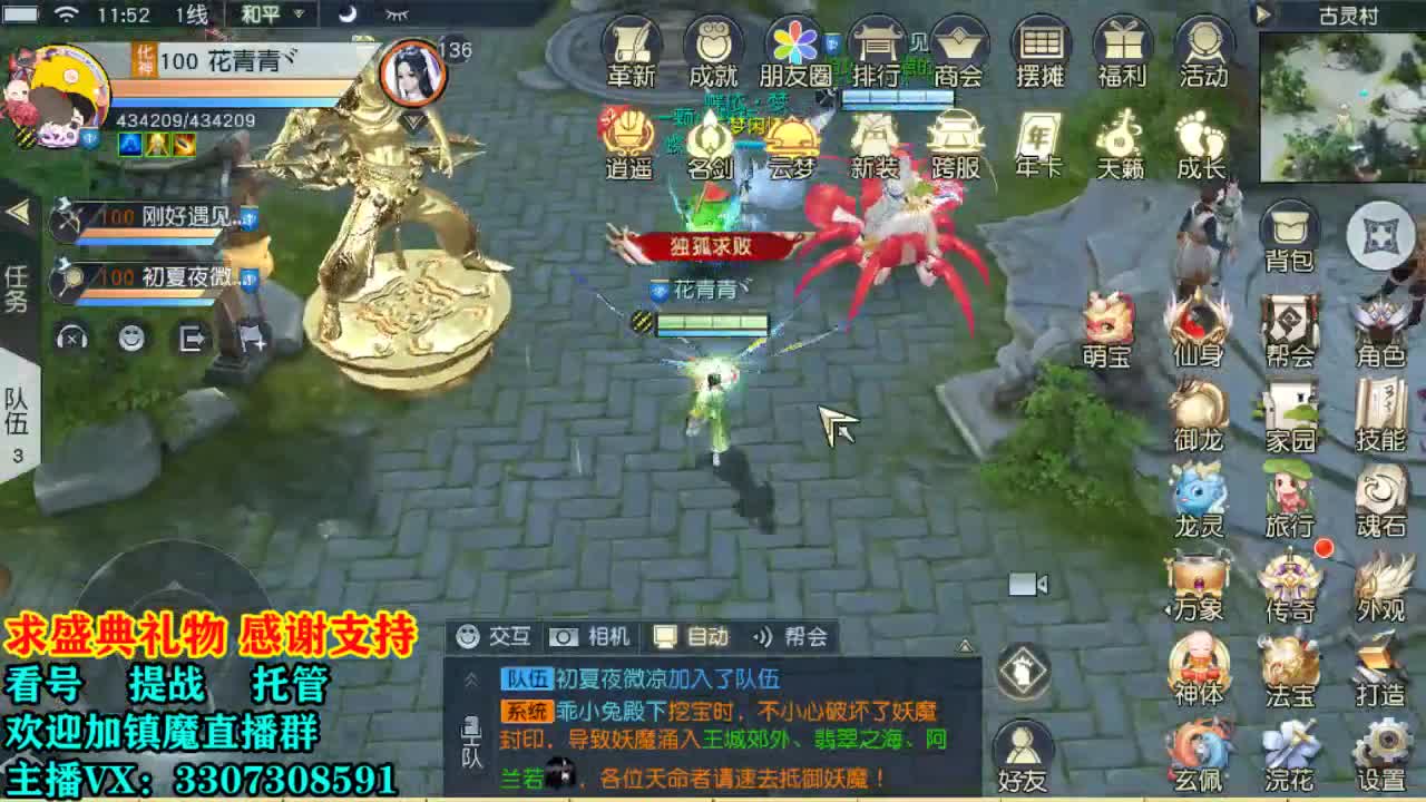 看号提战托管！ 第1段