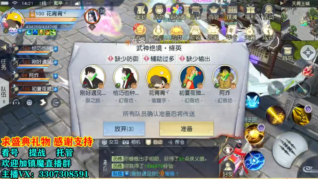 看号提战托管！ 第2段