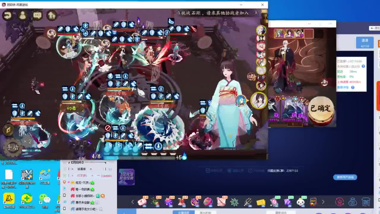 ban吞 接估号，调魂，斗技教学，百星