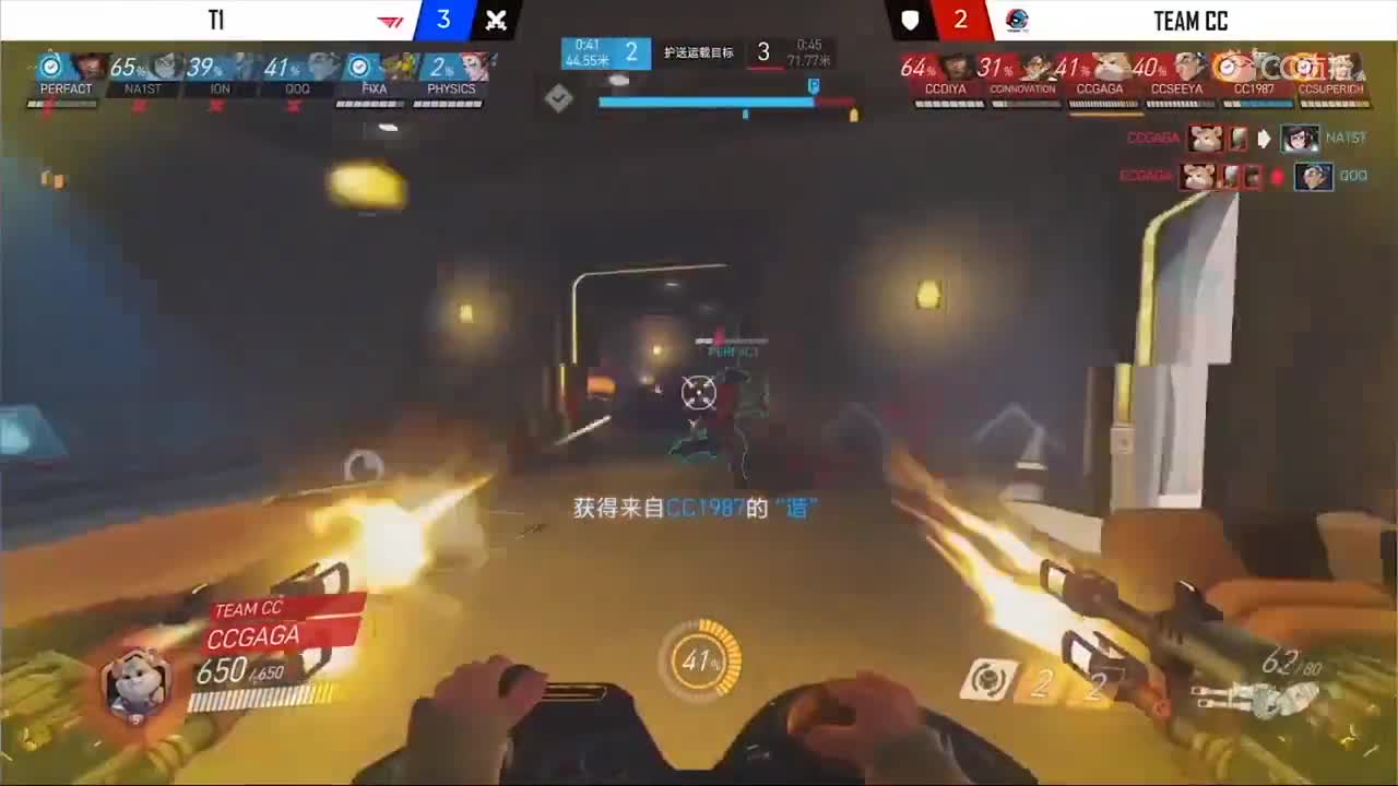 【NeXT2020春季赛】守望先锋决赛集锦