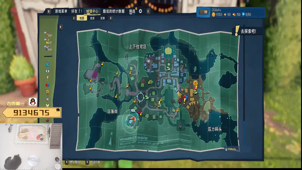 3D植物大战僵尸