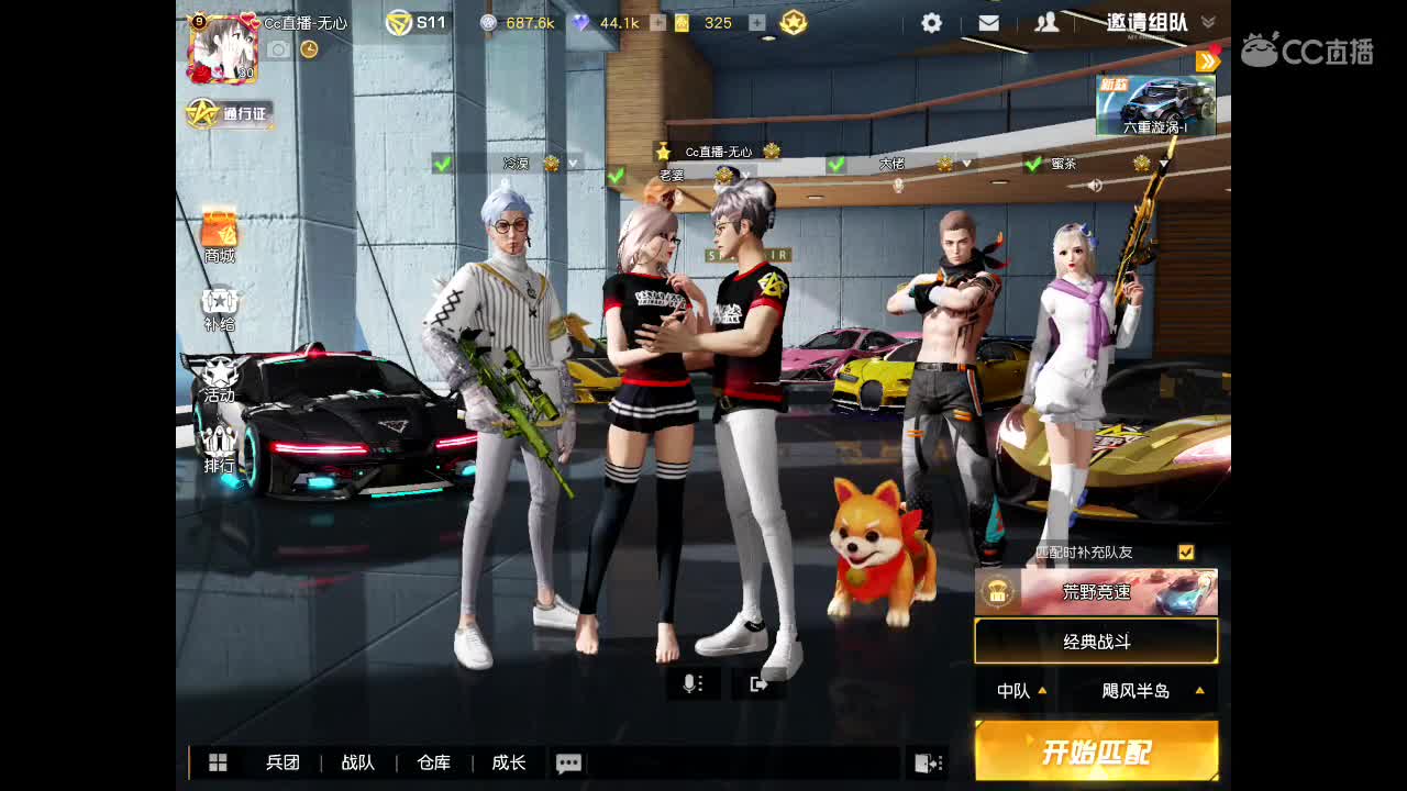 等春风、等细雨、等最温柔可爱的你。 第1段