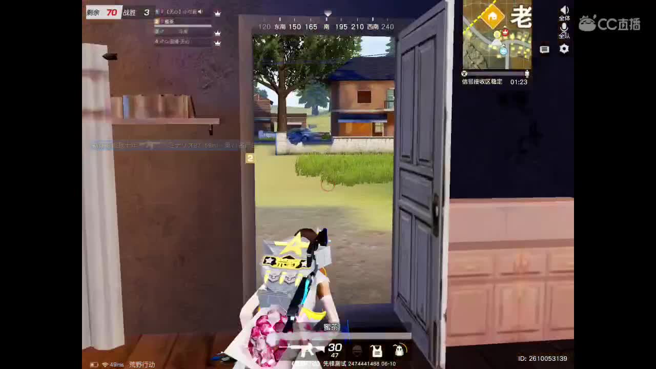 等春风、等细雨、等最温柔可爱的你。 第2段