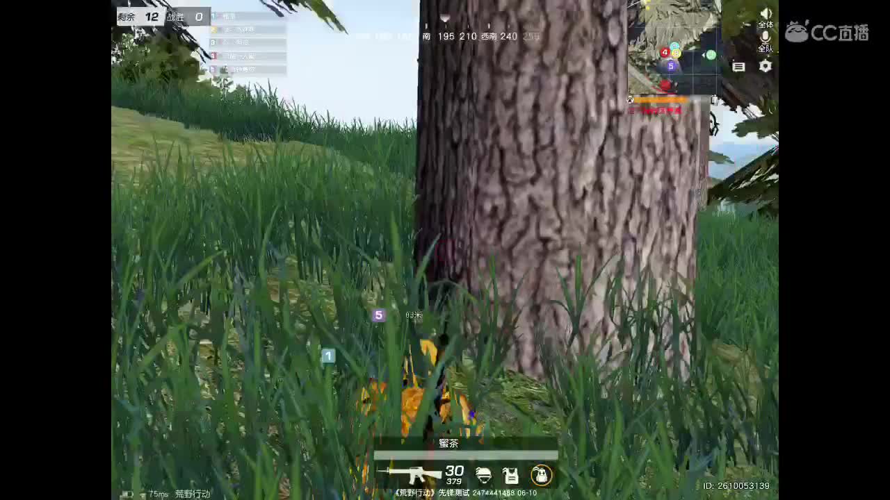 等春风、等细雨、等最温柔可爱的你。 第3段