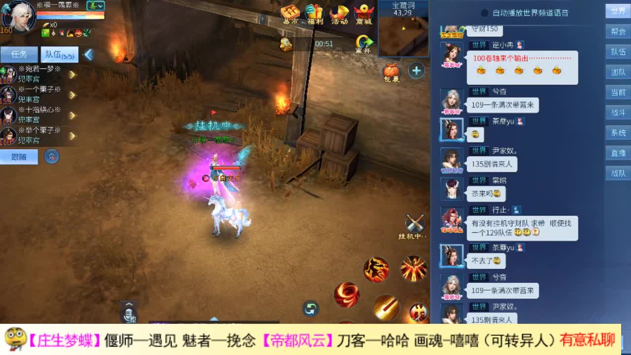 阿瓜来了 第1段