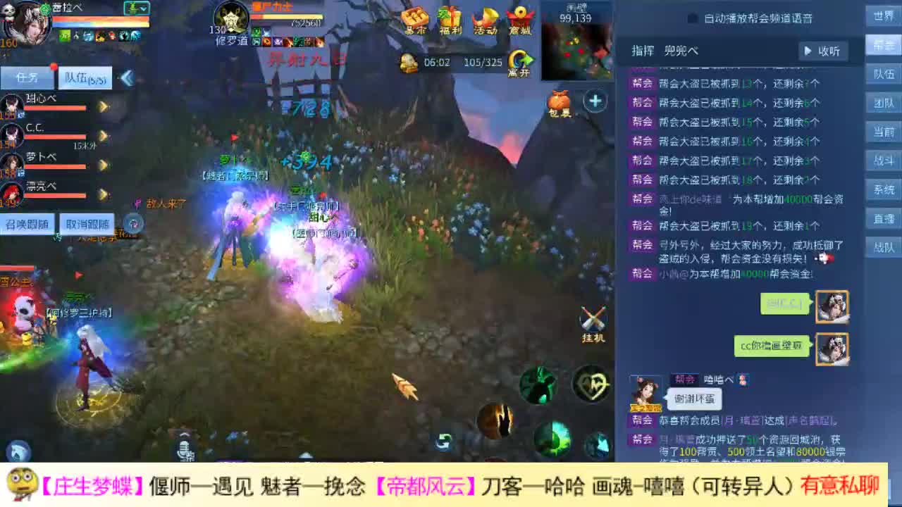 阿瓜来了 第2段