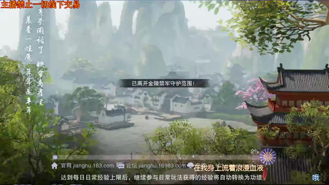 接一切 第1段