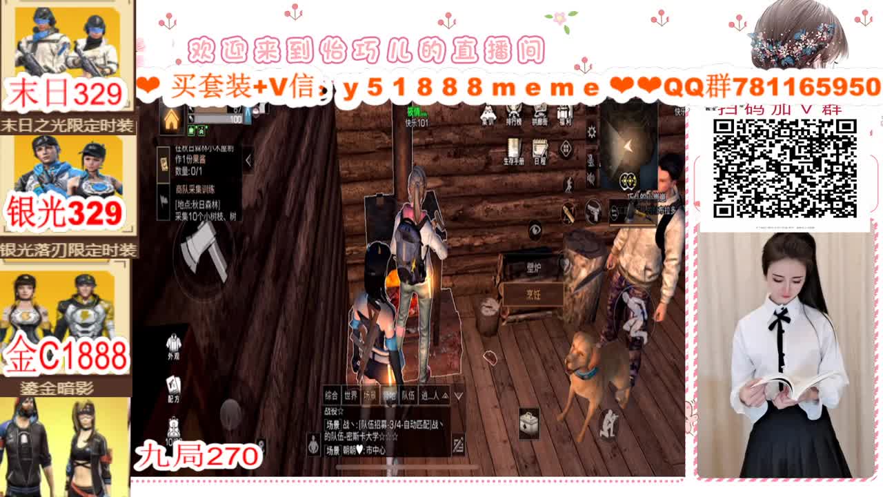 ❣看直播领小太阳❣ 第1段