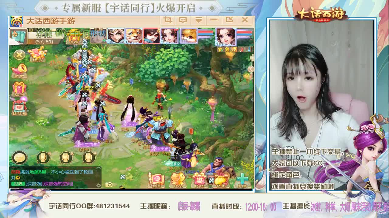 接200 日常。小主播求关注~~ 第1段
