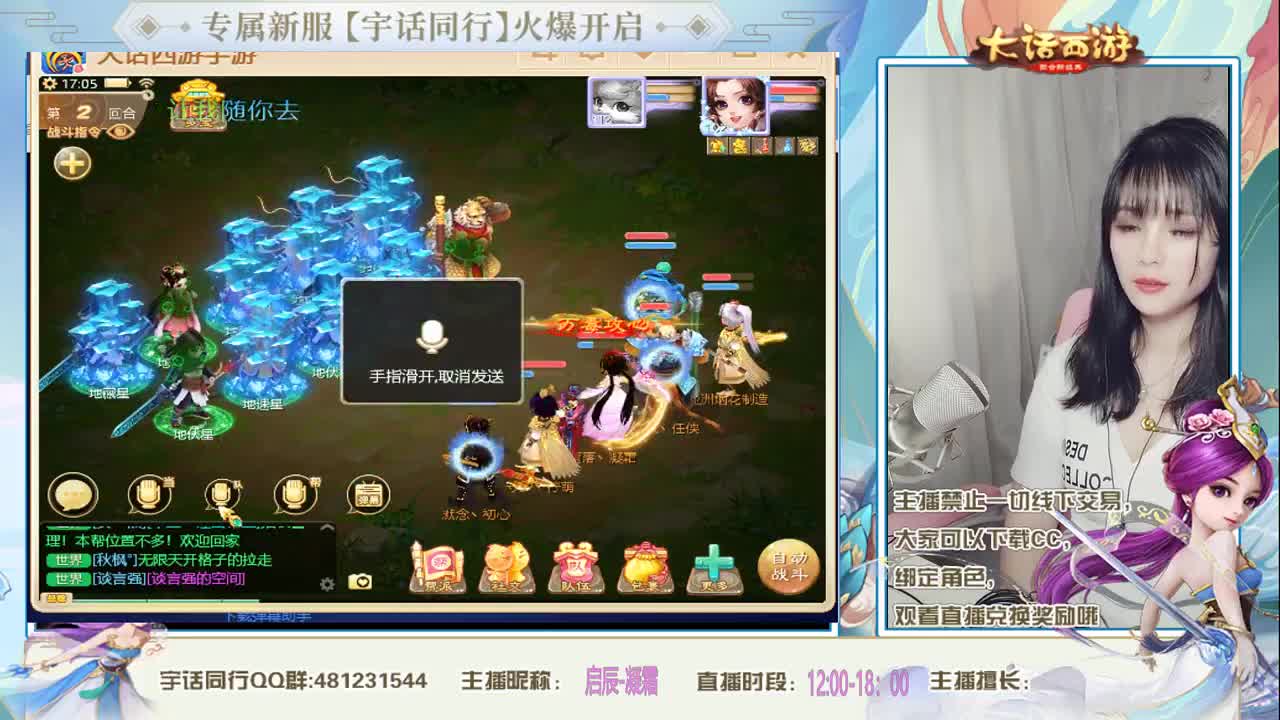 接200 日常。小主播求关注~~ 第2段