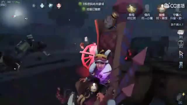 我可能玩了假的前锋
