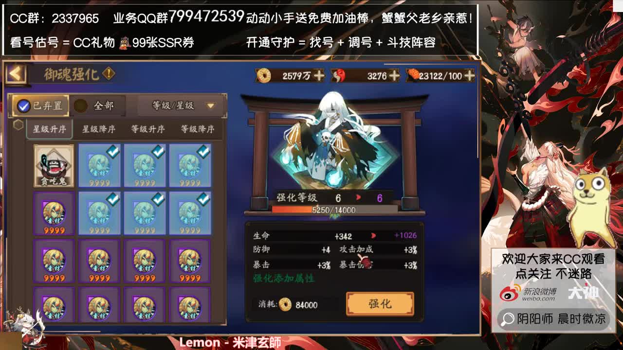 你们屯好蓝票了吗~ 第3段
