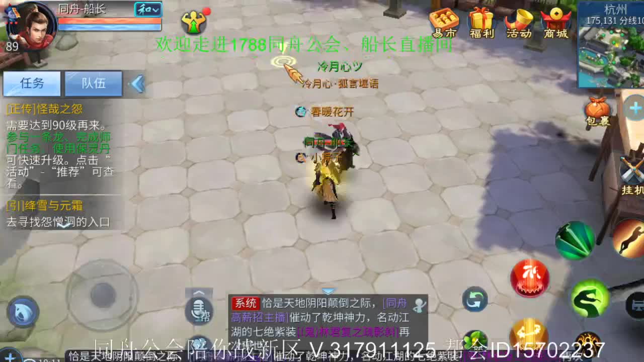距离你一公里 第1段