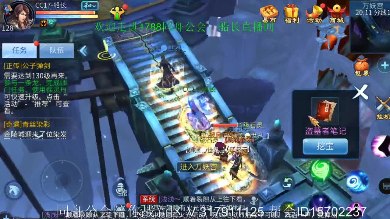 距离你一公里 第2段