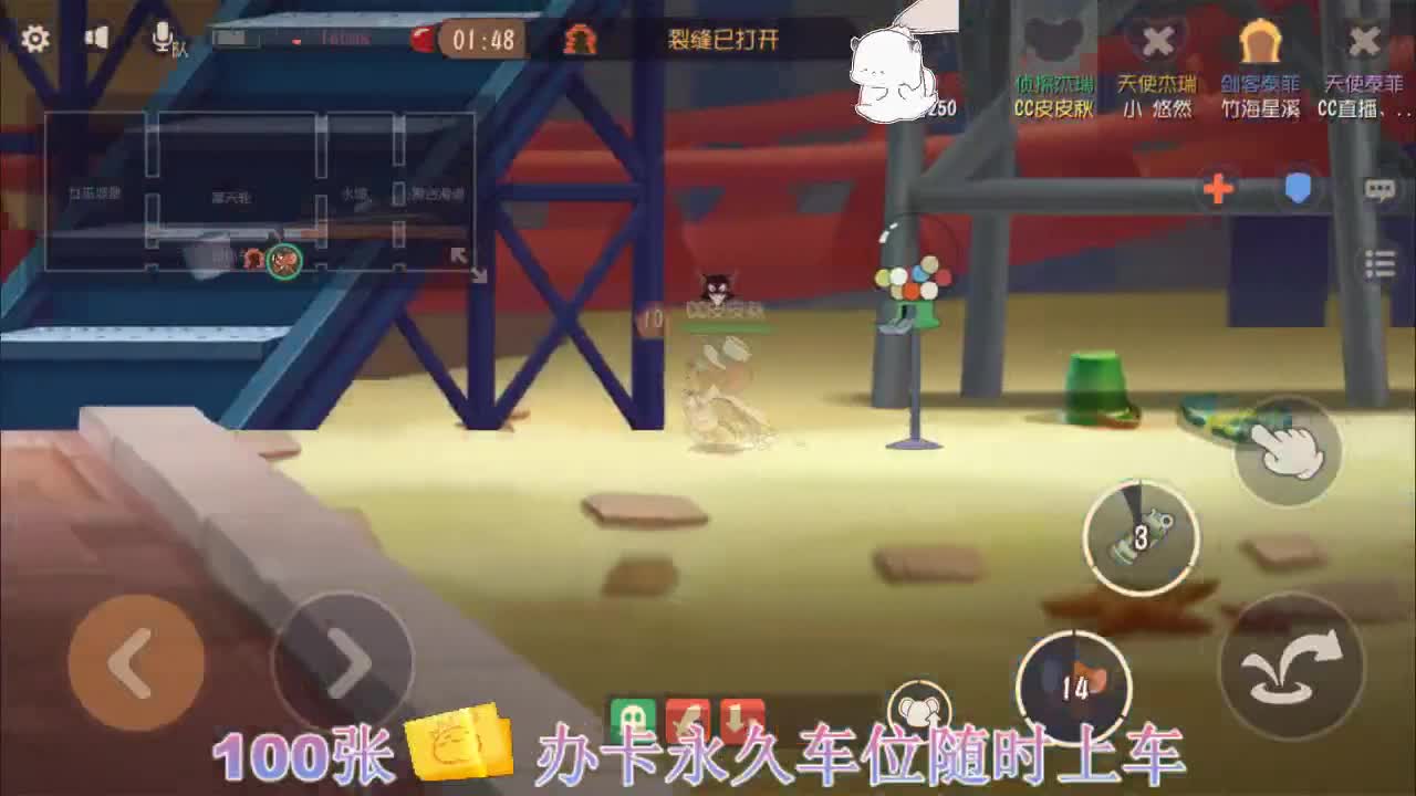 想要加油棒~ 第2段