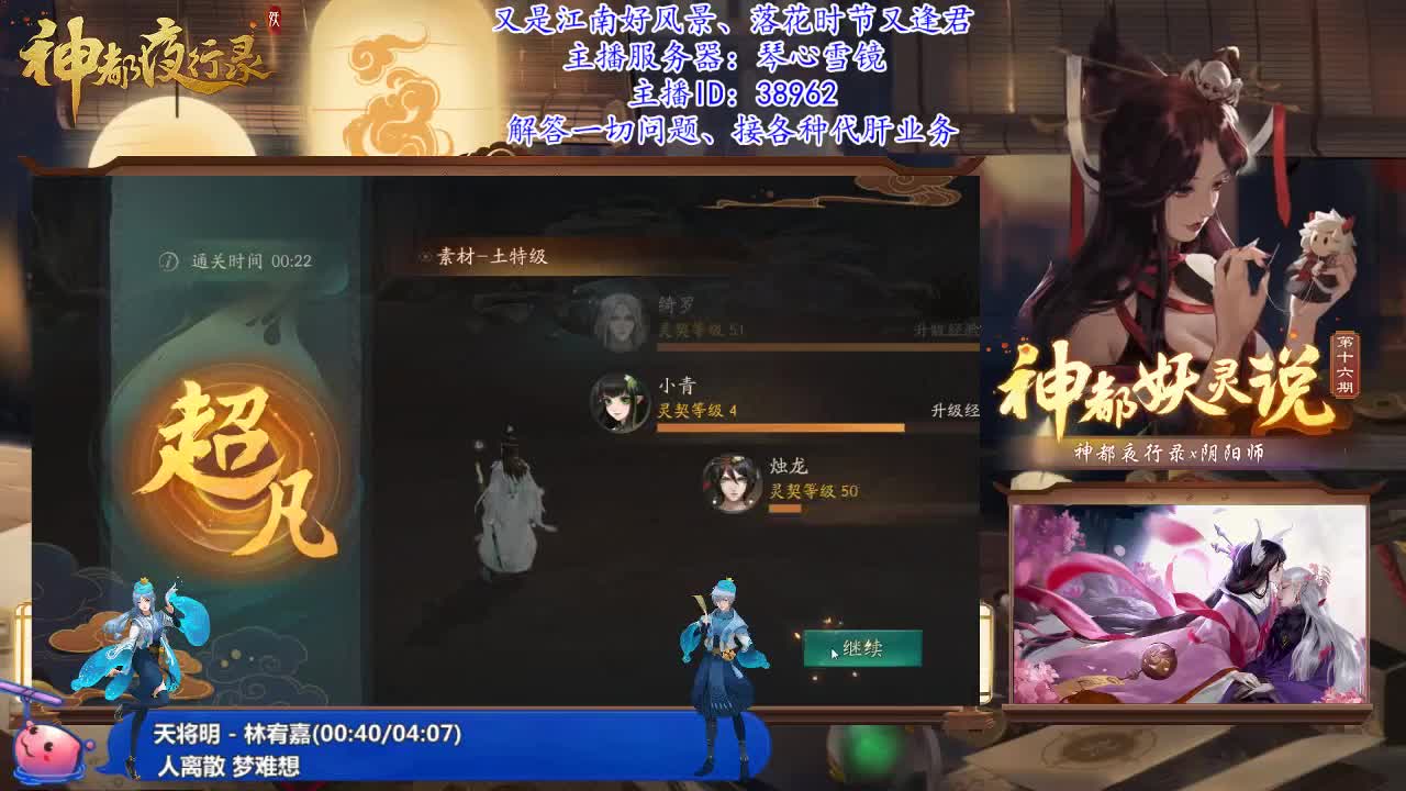 落花时节又逢君