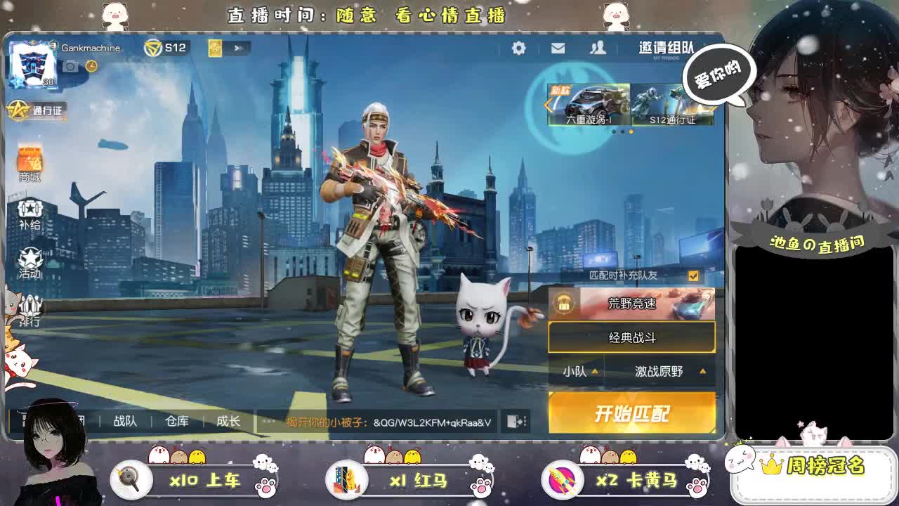 接代打光辉任务 第1段