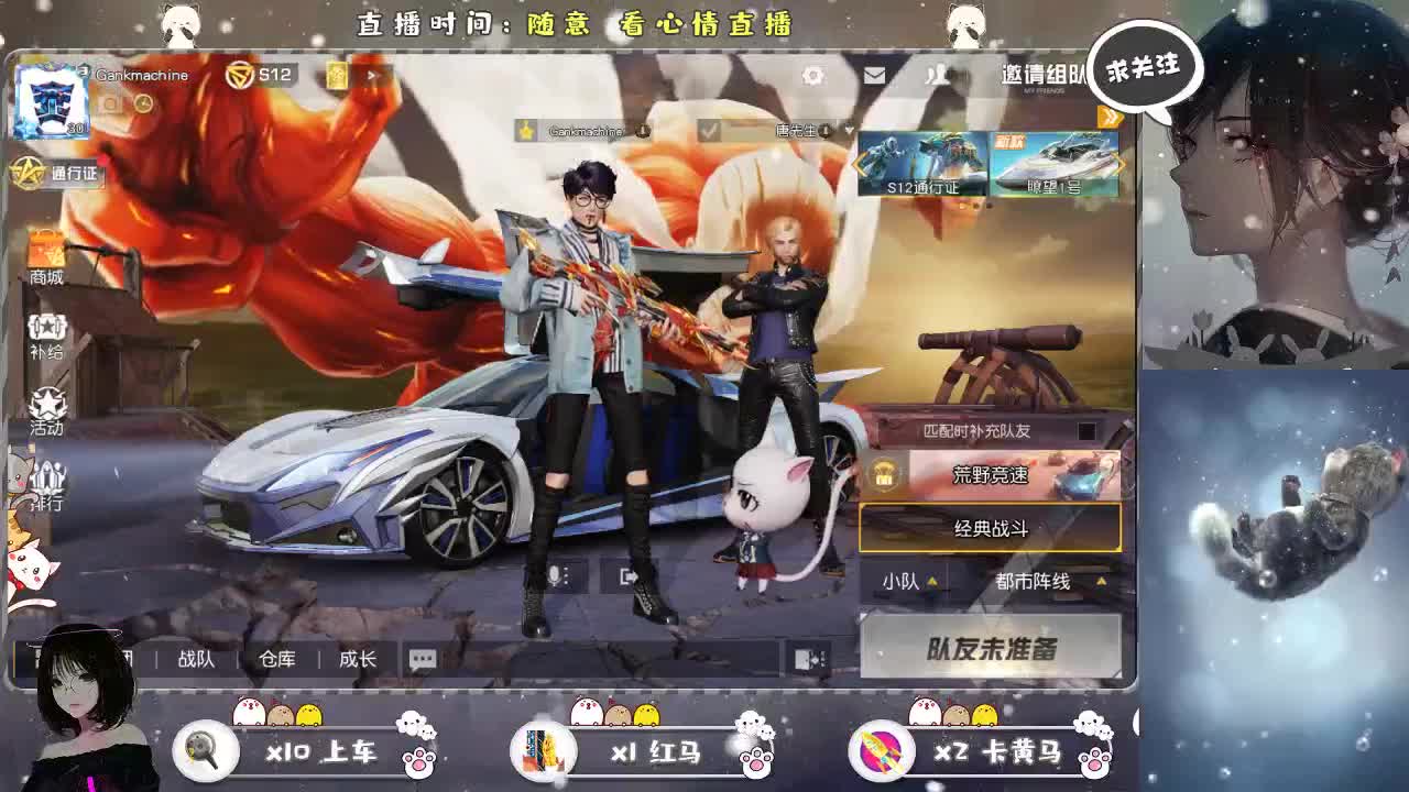 接代打光辉任务 第2段