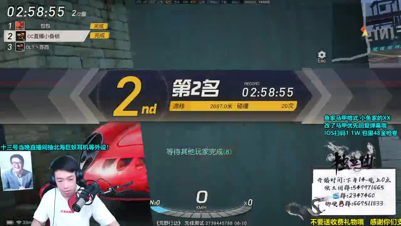 DLT职业队训练赛 第1段