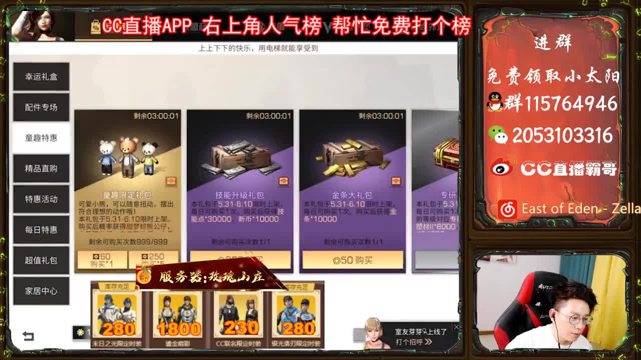 末日之光特价 第2段