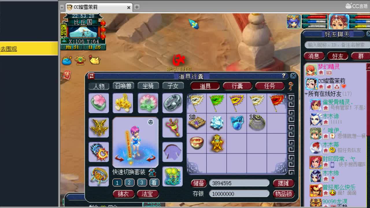 1080伤双种族双圈神器号养成记