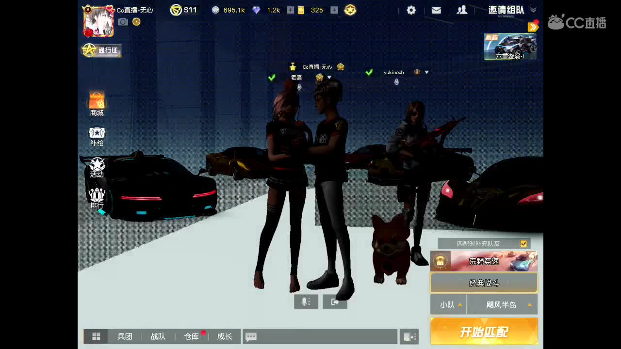 等春风、等细雨、等最温柔可爱的你。