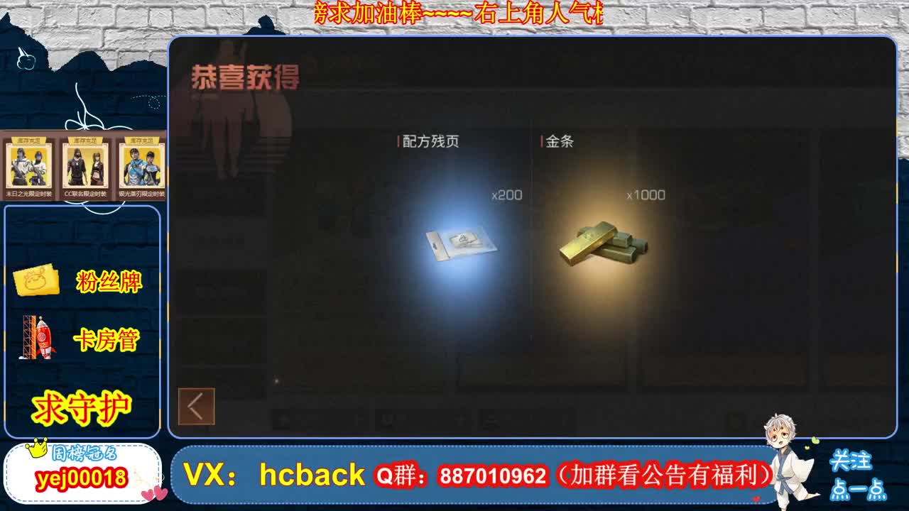 高级零件专家之好运来 第1段