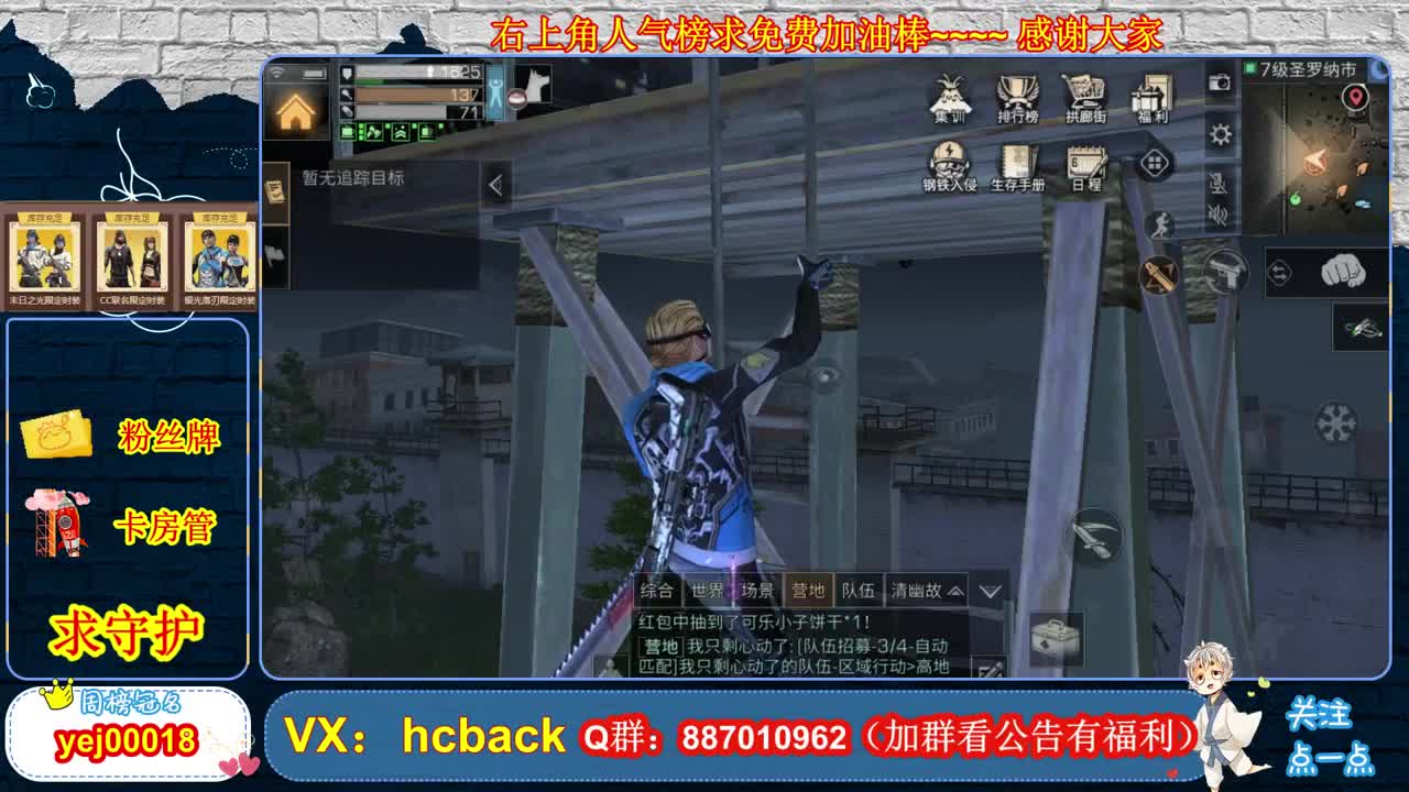 高级零件专家之好运来 第2段