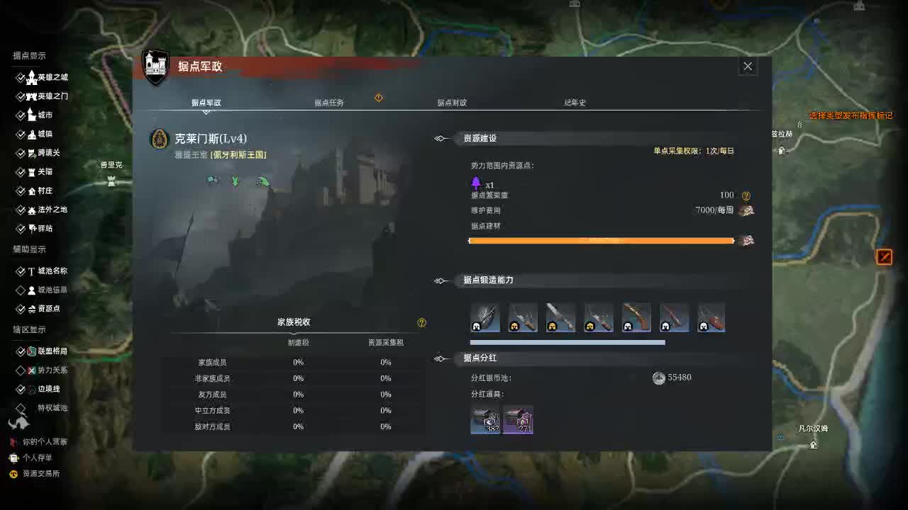 想要加油棒~