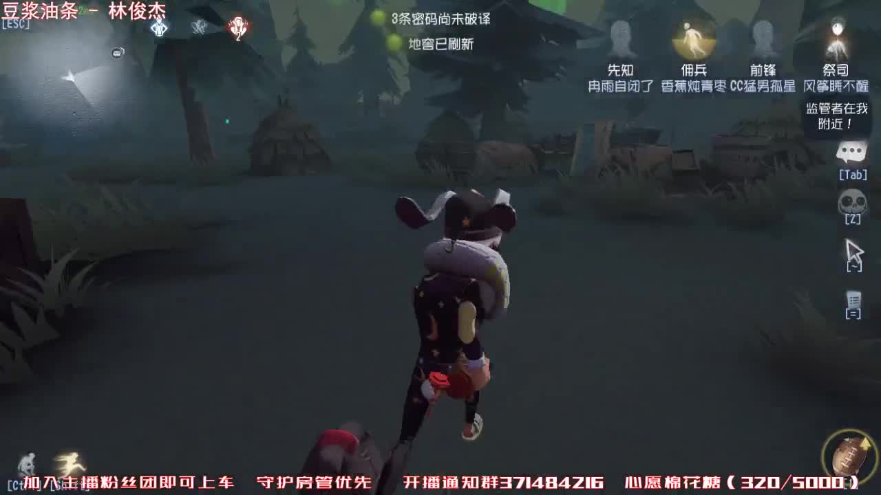 晚上好~ 第1段