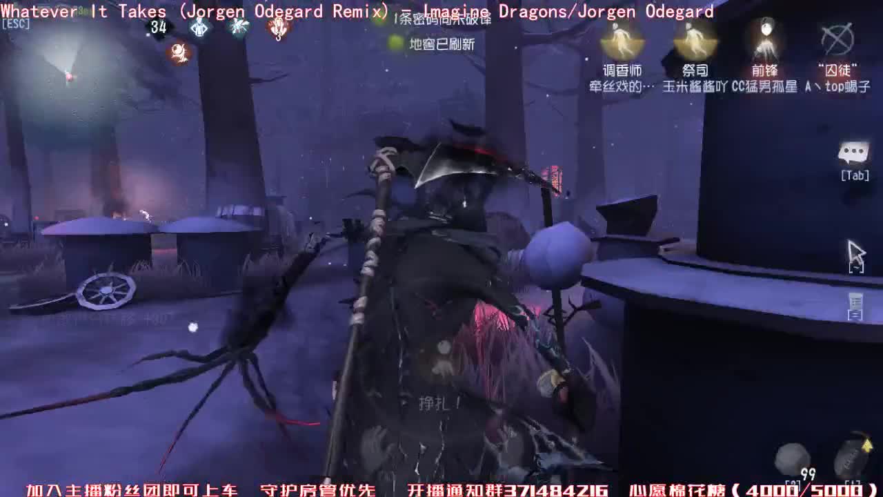 晚上好~ 第2段