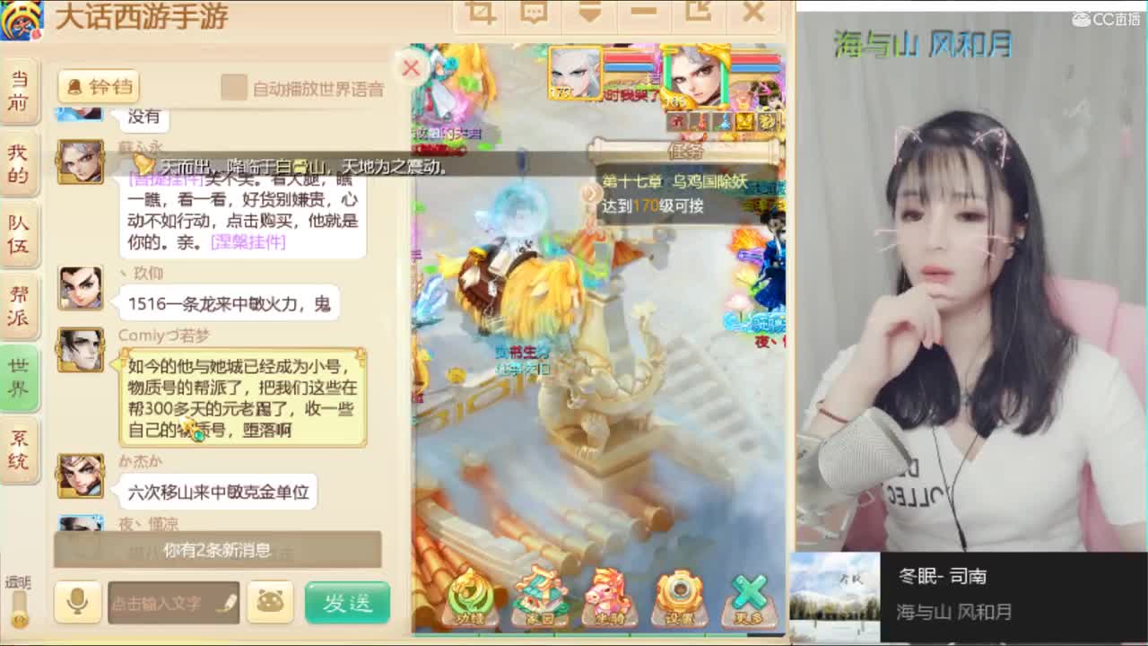 接200 日常。小主播求关注~~ 第1段