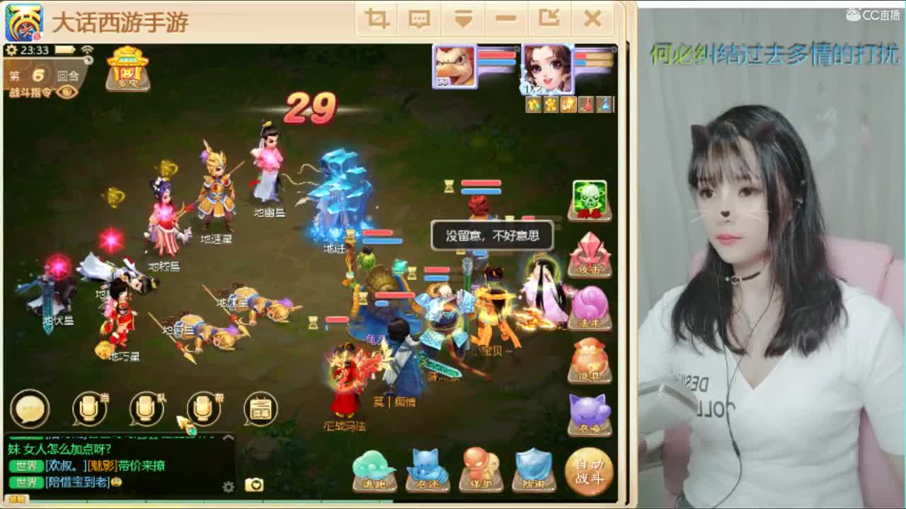 接200 日常。小主播求关注~~ 第2段